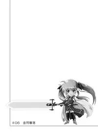 (C76) [Kurodamaya (Akadama)] Rokka Kaimetsu ~Mikkame~ (Mahou Shoujo Lyrical Nanoha)