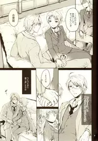 (SUPER22) [Yes,sir. (Epuko)] Hara Pekoneko no Yuuwaku (Hetalia: Axis Powers)