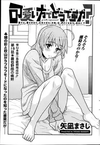 Action Pizazz DX 2013-06