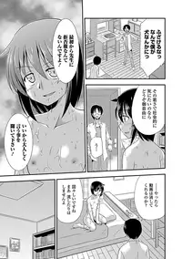 [Anthology] Tekoki de Pyuppyu [Digital]