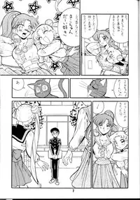 (C43) [ART=THEATER(Fred Kelly)] M.F.H.H.3 (Sailor Moon)