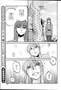 Action Pizazz 2014-12