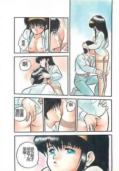 Tamonzen Zigoku Rounin