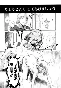 [Asahiro Kakashi] Kanojo