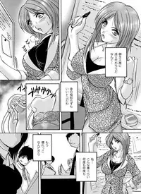 COMIC Magnum Vol. 51