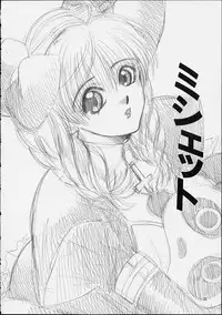 [Takashi Kawakami] Kawakami 6.5Spec ~Kuroe~