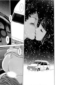 [Tamaki Nozomu] Nanairo Karen × 3: Cosplay Complex | Karen Chameleon Vol. 3 [English] {Tadanohito}