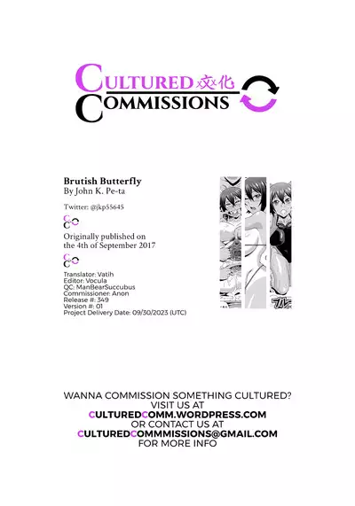 Brutish Butterfly