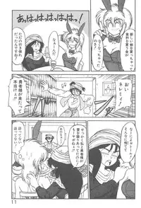 [Neriwasabi] Kimagure Bunny no Bouken