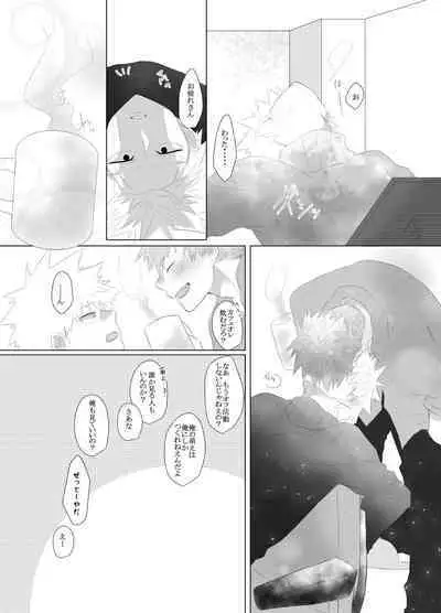 Araburu! Takaburu! Mune Odoru!?