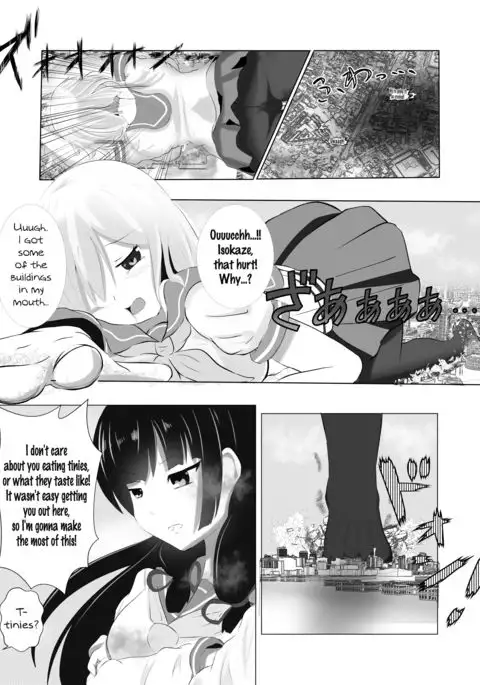 Hamakaze Noshita | Beneath Hamakaze