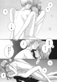 [Natsumikan] Tokyo Yozora