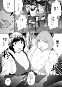 Action Pizazz DX 2018-07 [Digital]