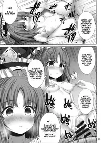 (C91) [Fukutsuu Okosu (Kaiou)] Shikieiki Saiminbon (Touhou Project) [English] [naxusnl]