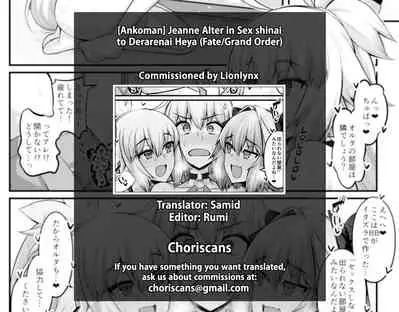Jeanne Alter in Sex shinai to Derarenai Heya