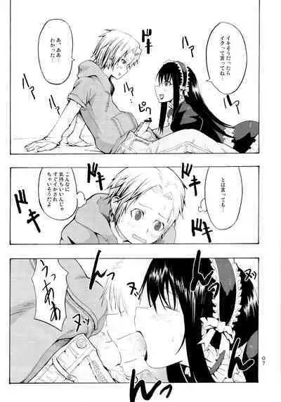 Candy Pop in Love Baby Star Dust