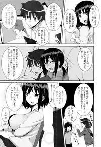 COMIC Tenma 2010-06