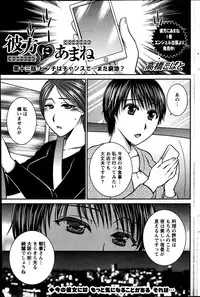 Action Pizazz 2013-07