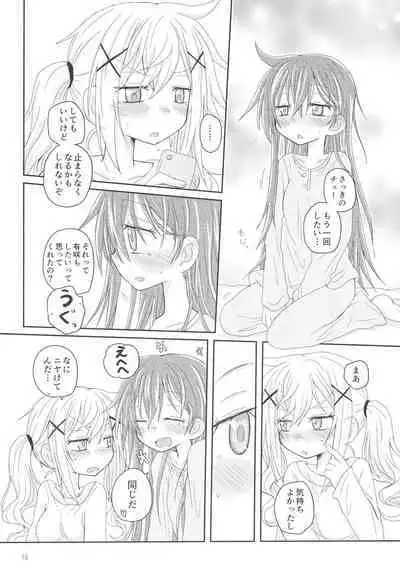 Hanazono Usagi ni Natsukareta.