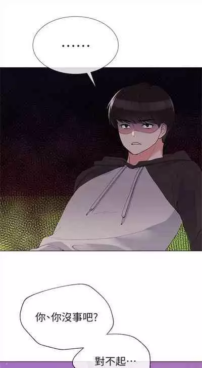 （周5）重考生 1-47 中文翻译（更新中）