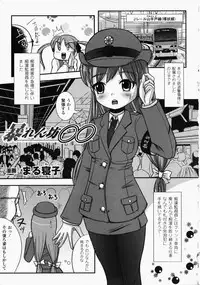 [Anthology] Chikan Heroine | Molested Heroines Anthology Comics