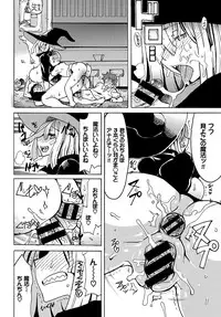 COMIC BAVEL 2017-04 [Digital]