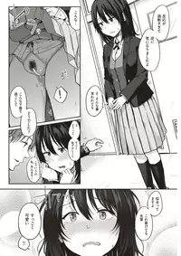 COMIC Kairakuten 2017-04 [Digital]