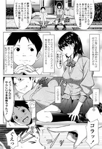 COMIC Koh 2017-01