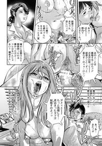 ANGEL Club 2015-12 [Digital]