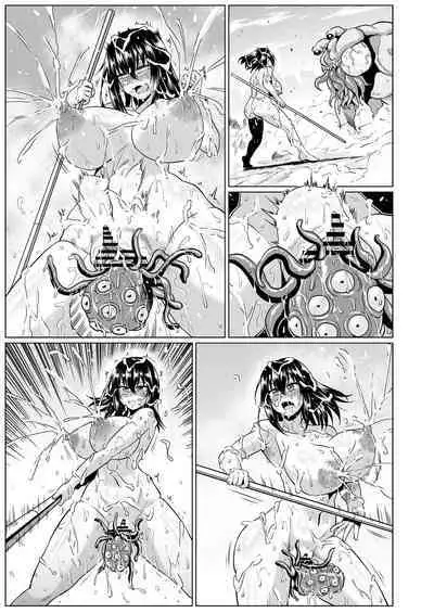 Watashi no Omanko ha Mina no Mono 2