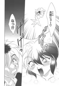 [Kurokawa Mio] Twin Darkness