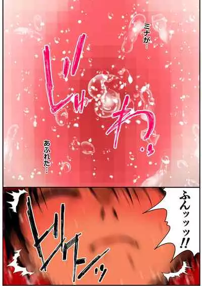 Ano Natsu no Shiroi Hada