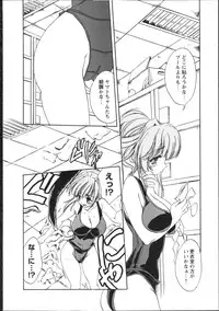 [anthology] Inyouchuu