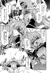 Manga Bangaichi 2014-11