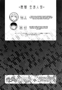 (COMIC1☆9) [abgrund (Saikawa Yusa)] Aitai Ni [English] [Caunh]