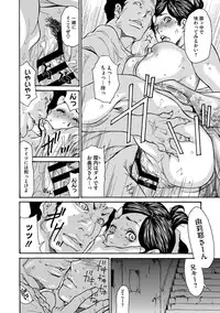 COMIC Megastore DEEP Vol. 4 [Digital]