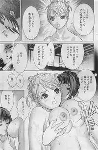 Action Pizazz 2009-03