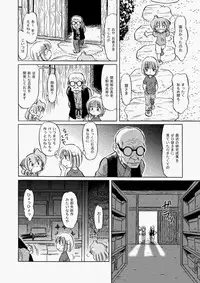 COMIC Aun 2010-07 [Digital]