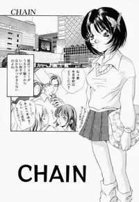 [T.Fumiya] Inno Hibiki