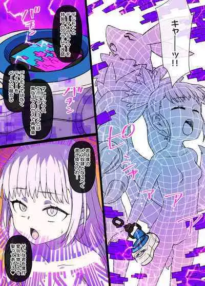 Digimon Sennou Makino Ruki & Renamon