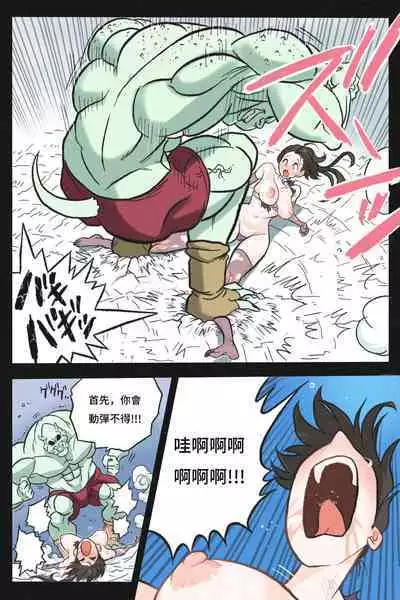 Mankoku Bujutsukai 3