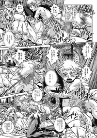 [Anthology] Monster Shoujo to no Retsujou - Lust des Monsters Mädchen [Digital]