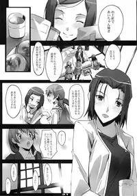 (C77) [Ryu-Seki-Do (Nagare Hyo-go)] Akisora Konata (true tears)