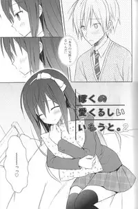 [Komiya Yuuta] Candy Puff Shokai Genteiban + Mini Art Collection