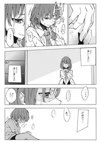 (C85) [Gin-yuu Shijin] L'Ultima Cena (Touhou Project)