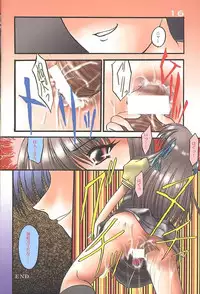 [MLC Design House (LIN)] BODY TALK 38 (Air)