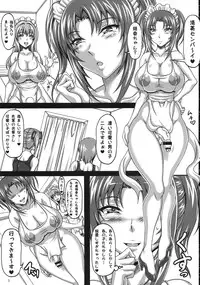 (C76) [-unlimited (Asakura Yuu)] Tama Ran