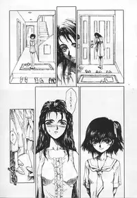 [Matsurioka Hideyuki] Congratu-rape