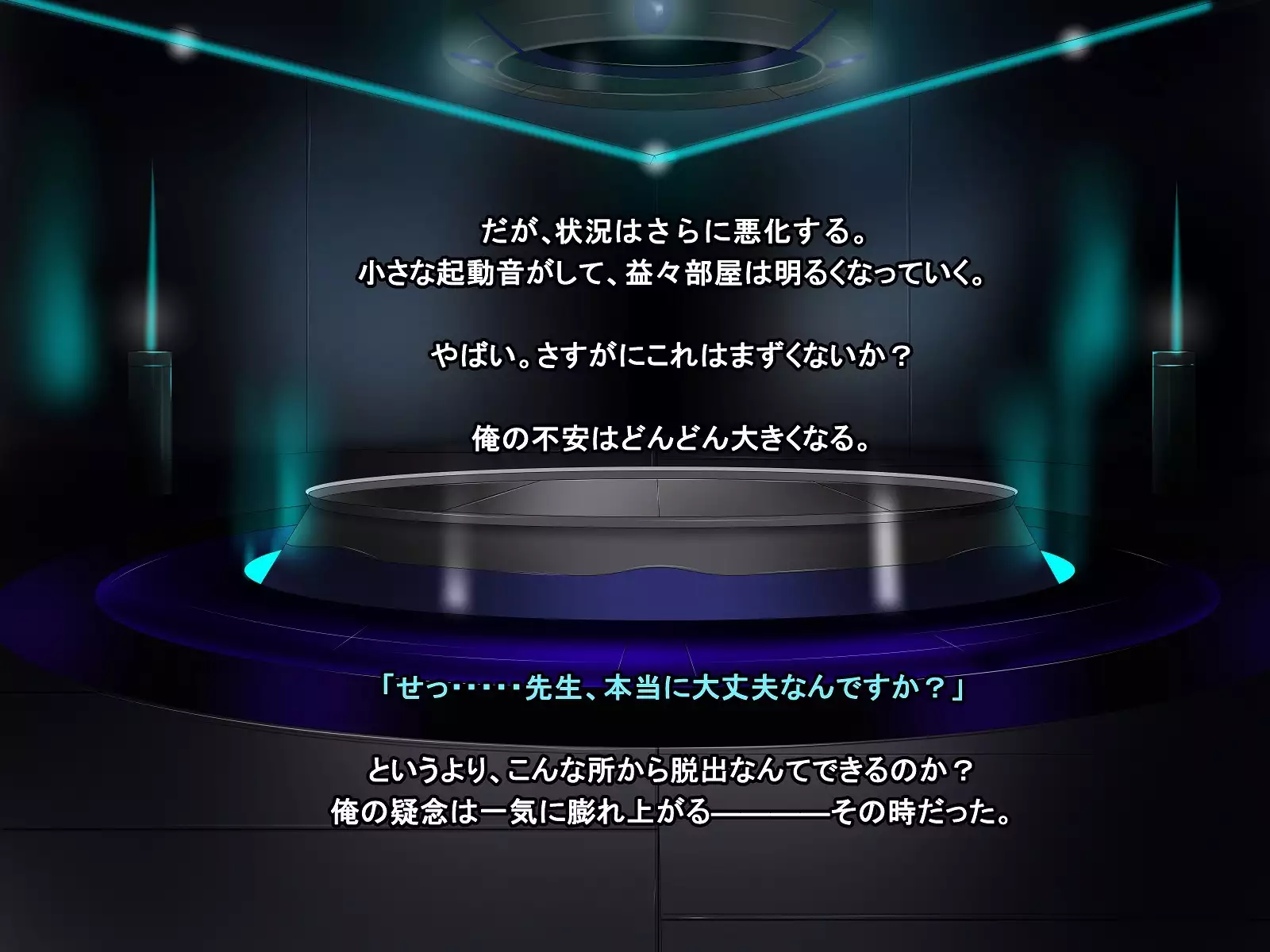 A celestial boy~female teacher brainwashing bad fade monsterification