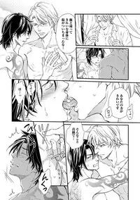 [Kaneko Ako] Gokudou Porno [Digital]